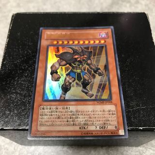 究極封印神エクゾディオス ウルトラレア