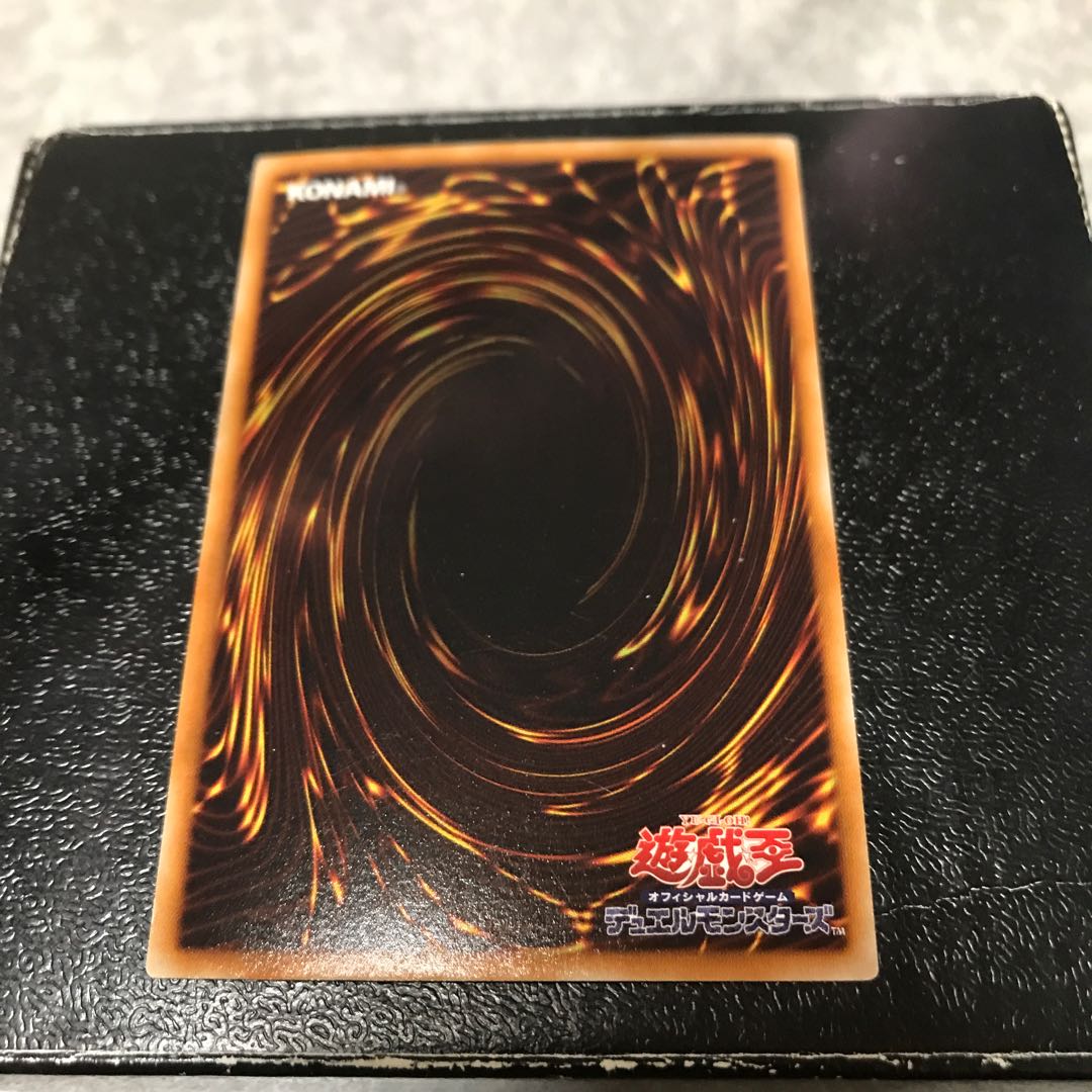 究極封印神エクゾディオス ウルトラレア