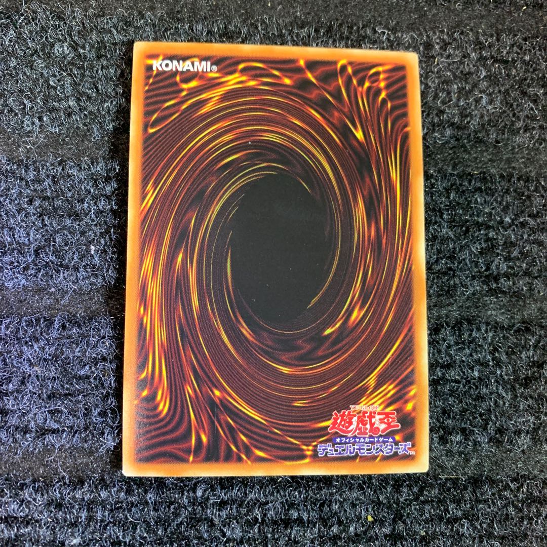 魔界劇団-ハイパー・ディレクター スーパーレア