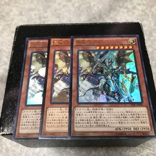 真竜剣士マスターP UR2枚UL1枚