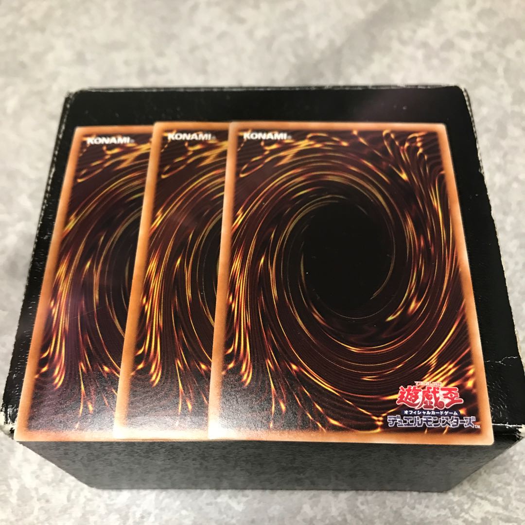 真竜剣士マスターP UR2枚UL1枚