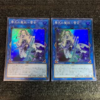 零氷の魔妖-雪女 スーパーレア