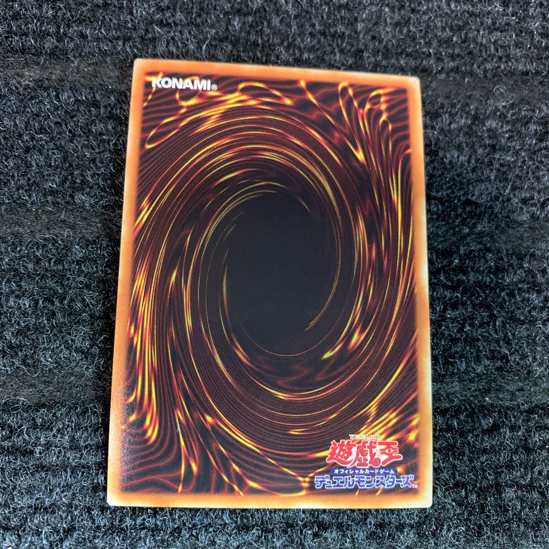 王神鳥シムルグ スーパーレア