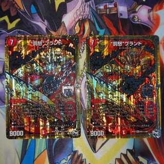 “罰怒”ブランド