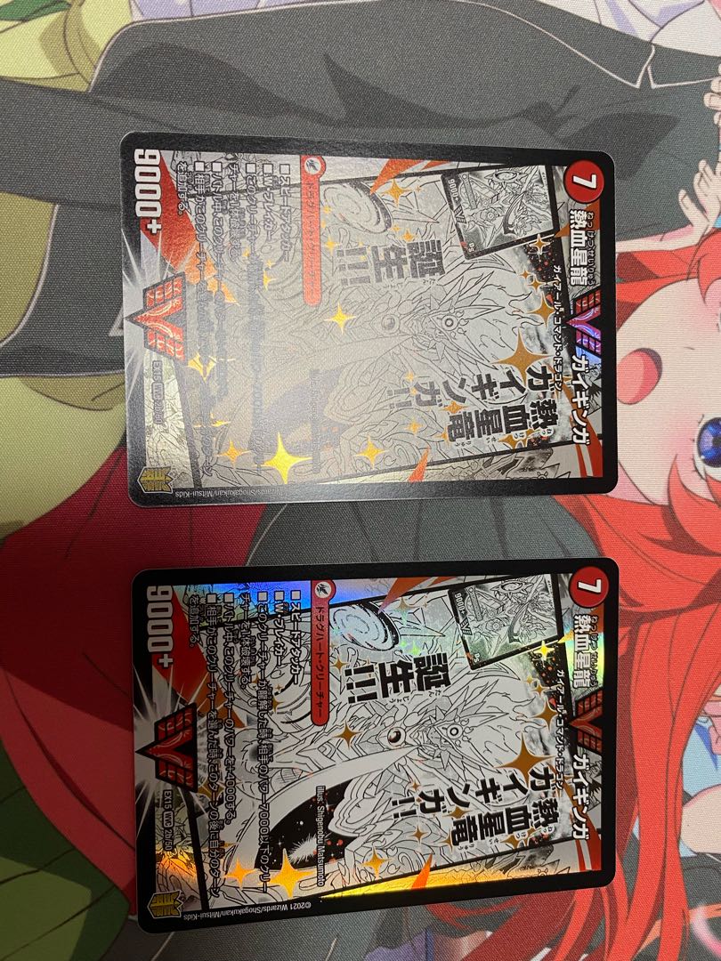 銀河大剣 ガイハート|熱血星龍 ガイギンガ@プリン専用