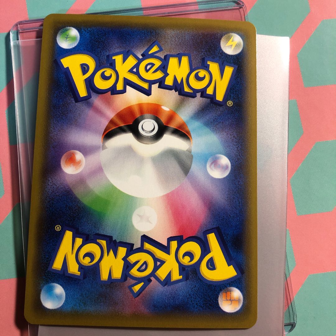 ゲンガーVMAX(SR仕様)