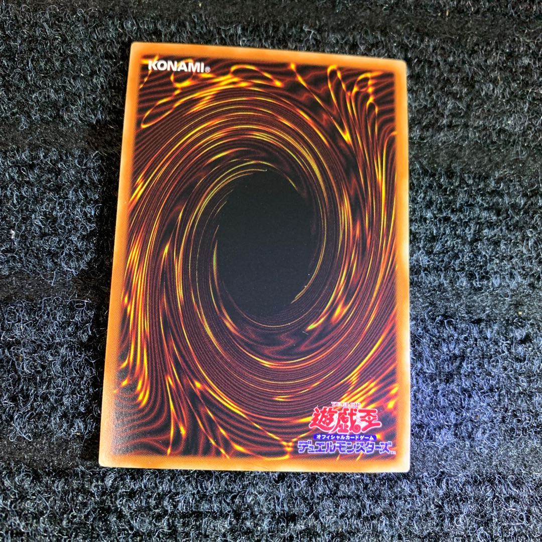 レプティレス・エキドゥーナ スーパーレア