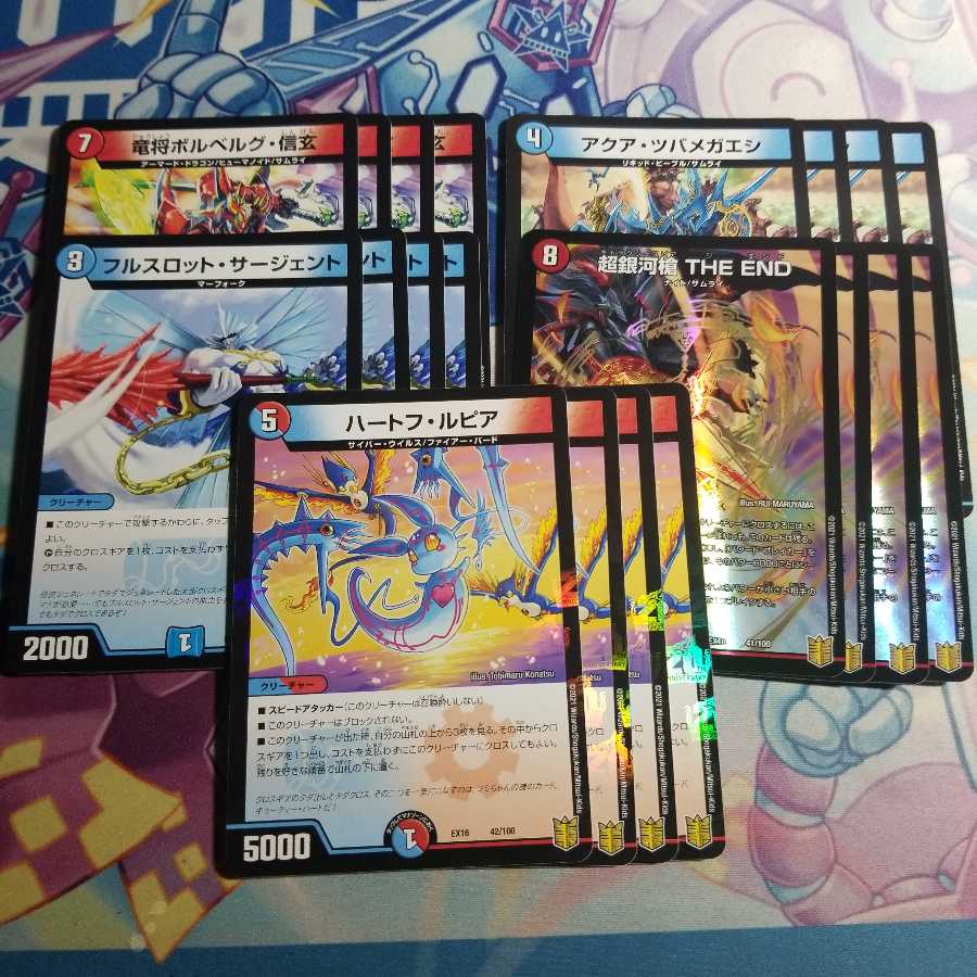 クロスギア デッキパーツ セット