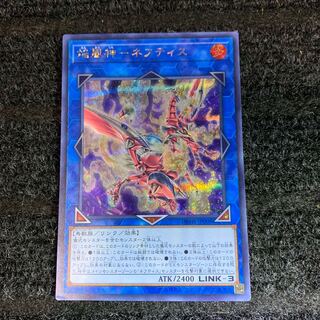 焔凰神-ネフティス シークレットレア