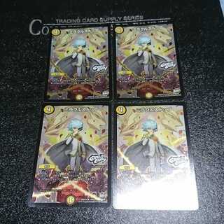 ミラクルストップ