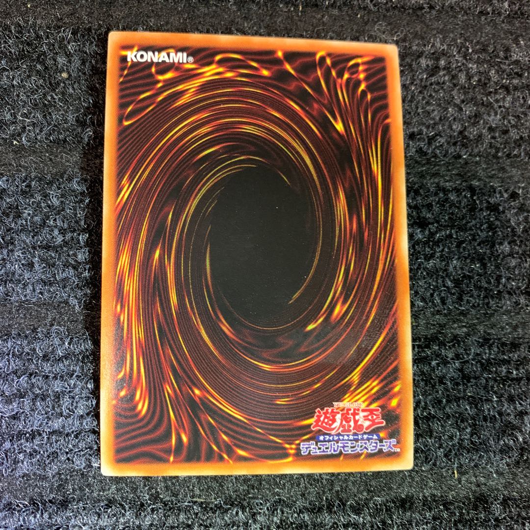 Ryugi Takumi - Meteonis=QUA Super Rare