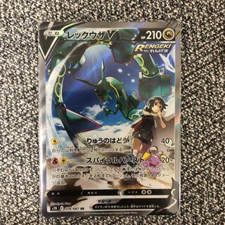 レックウザV キズあり