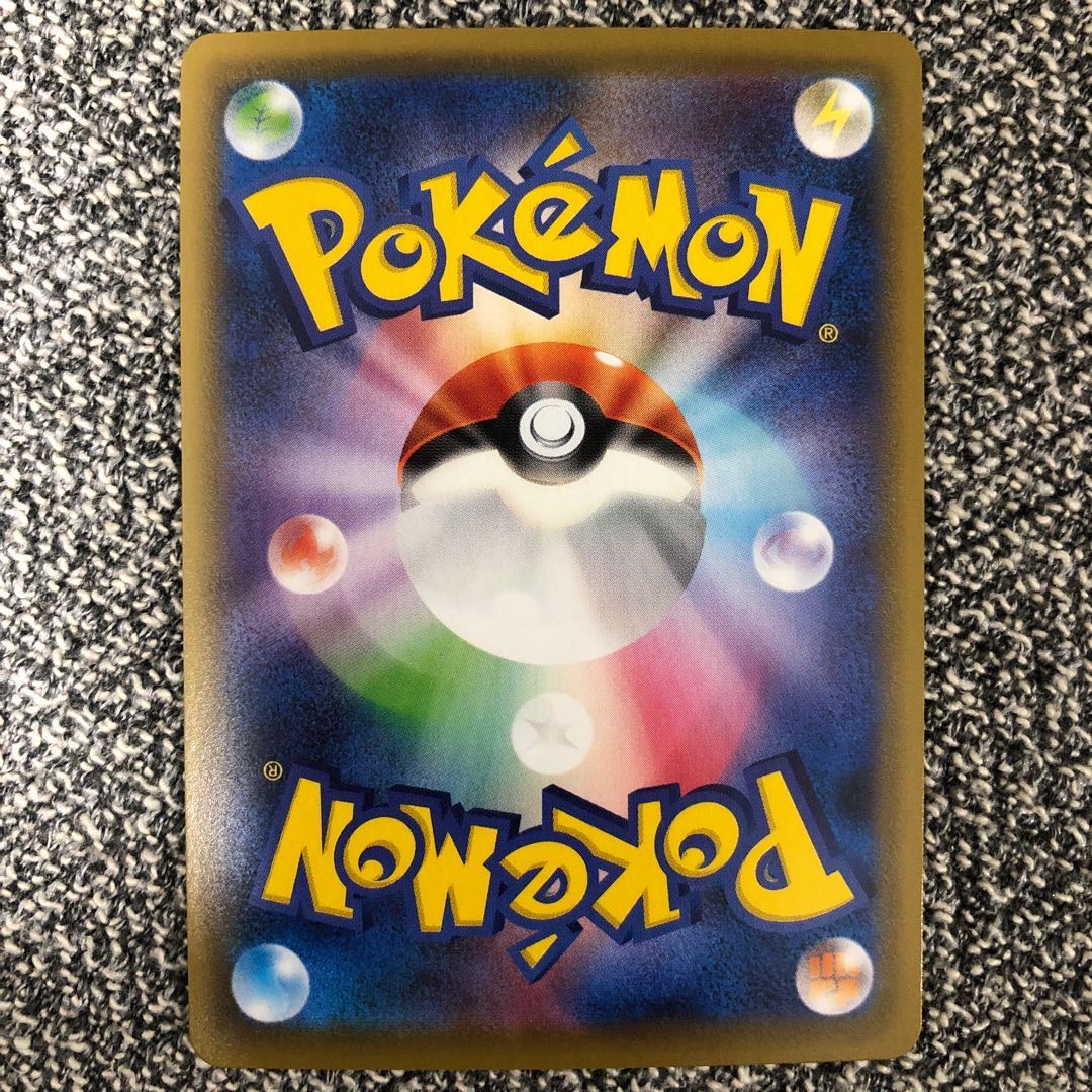 レックウザV キズあり