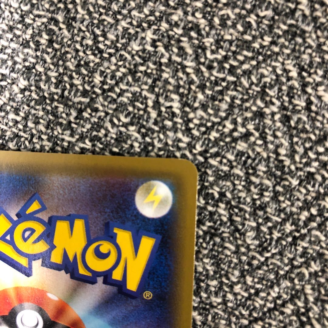 レックウザV キズあり