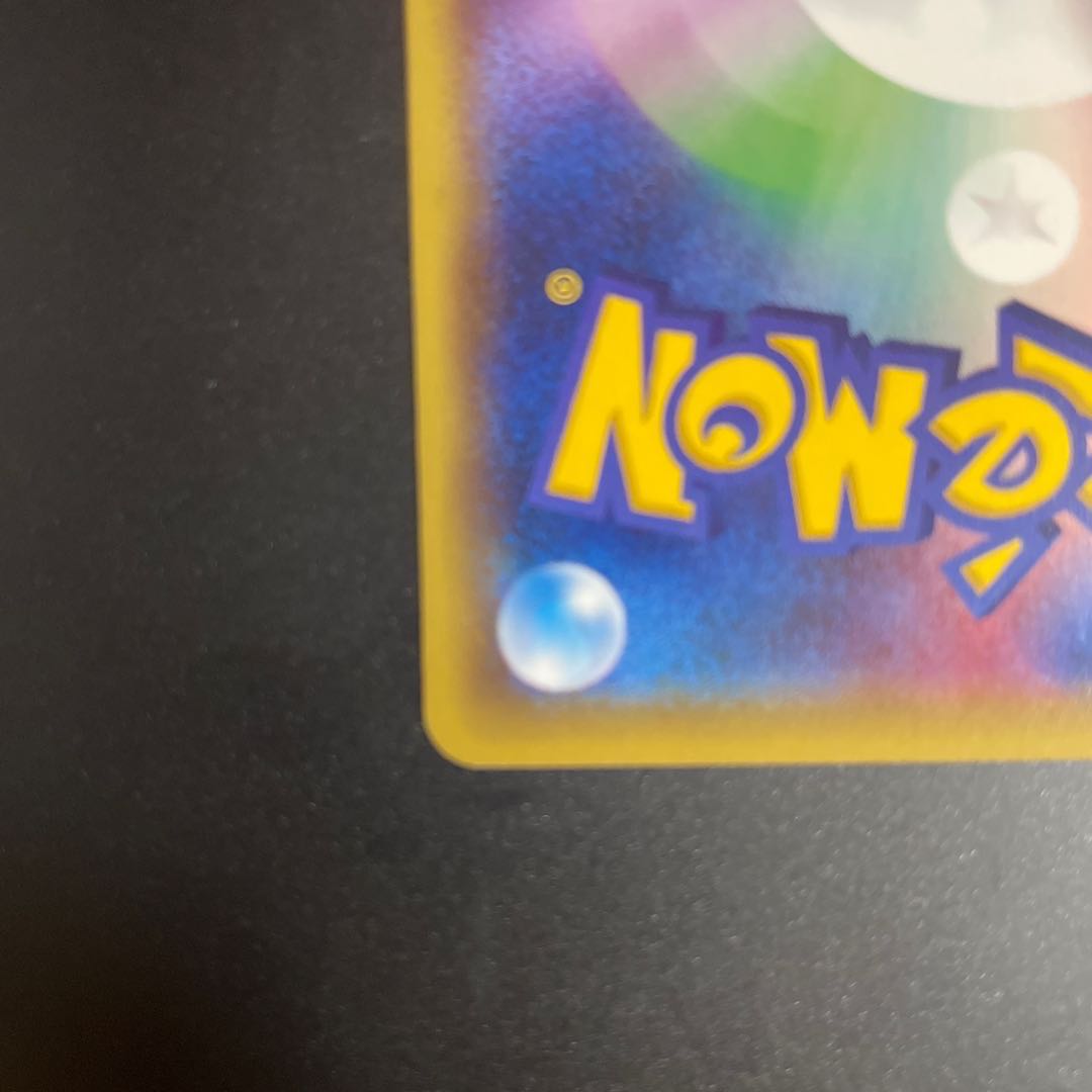 ポケモンカード クララSR