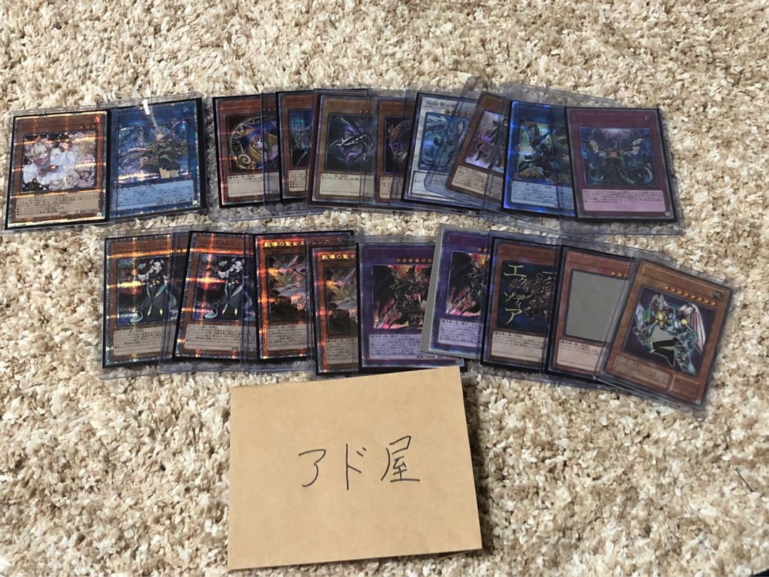 遊戯王5P