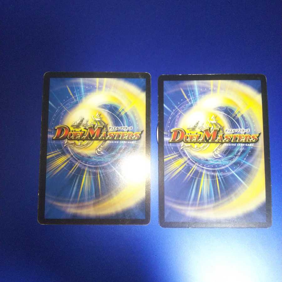 アクア・デフォーマー 2枚