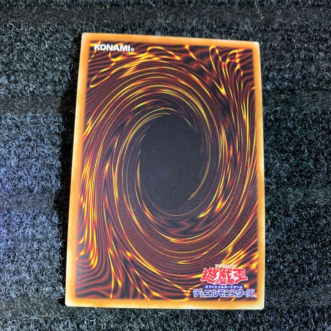 Sacred Tremis M7 Parallel Super Rare
