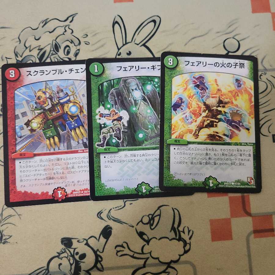 モルネクパーツセット