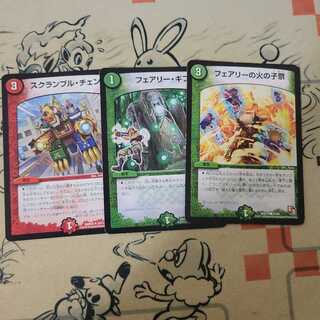 モルネクパーツセット