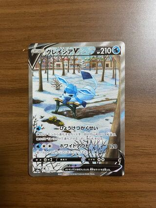 0時までセール グレイシアV SA