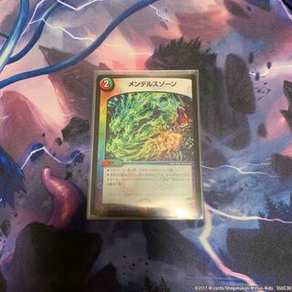 メンデルスゾーン