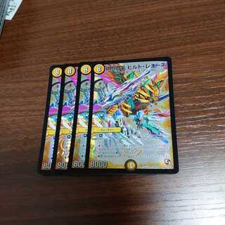 Jilt's Name Bild Leone Set of 4