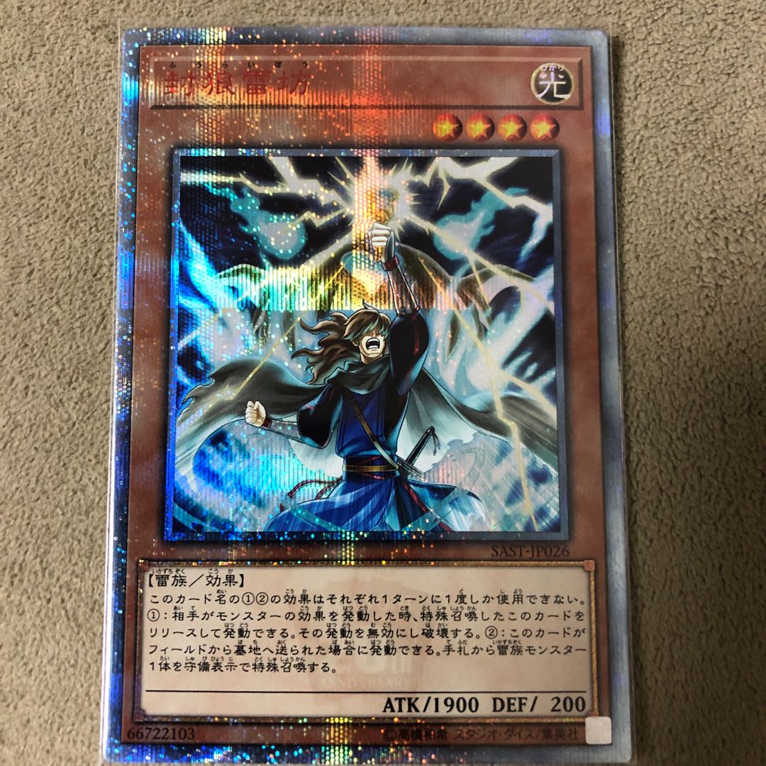 Thunderclap Monk 20th Secret Rare