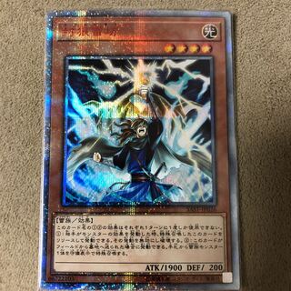Thunderclap Monk 20th Secret Rare