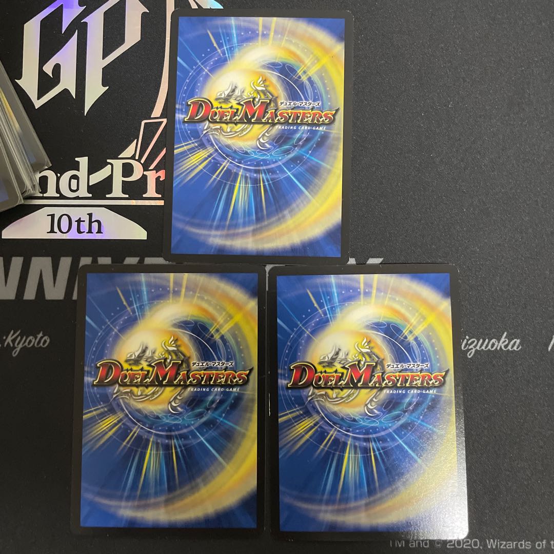 こたつむり 3枚セット