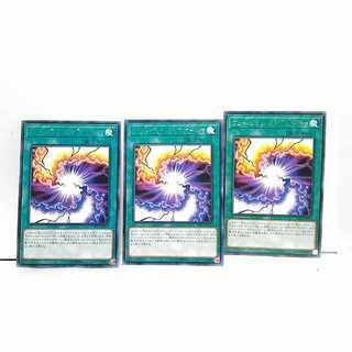 フュージョンオブファイア 3枚セット 遊戯王 無言可 レア ノーマル