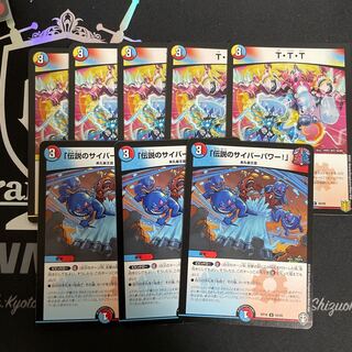 ラッカ天門」の激安通販 | magi