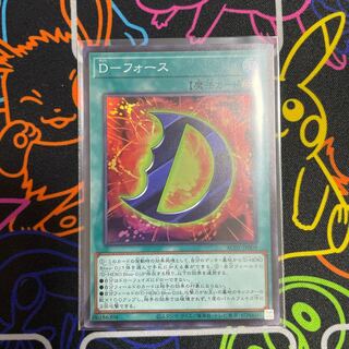 King of Games DRiryoku Super Rare*.
