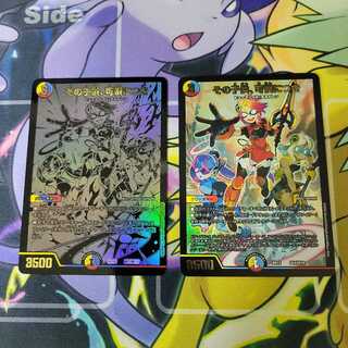 その子供、可憐につき　２枚セット