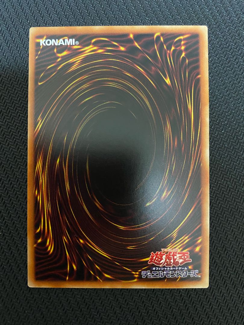 アラメシアの儀 ウルトラレア1枚（オマケ付き）