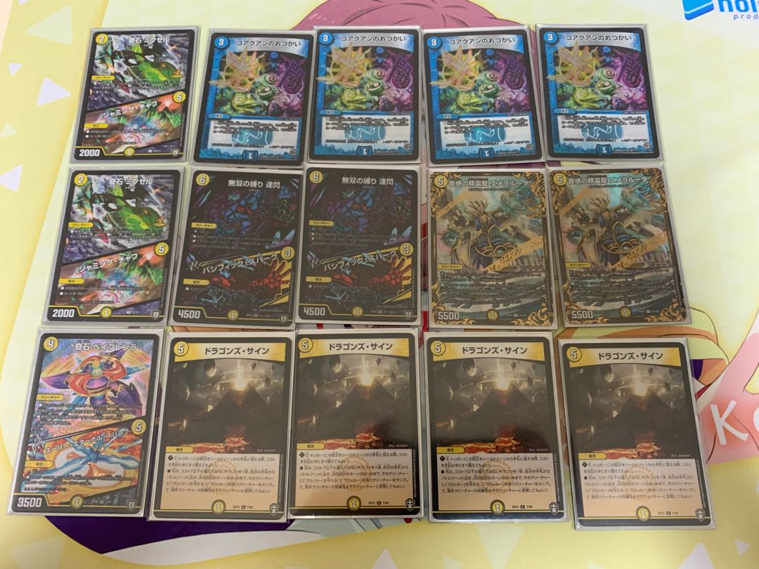 微高レート 青白ロージアダンテ 調整付属