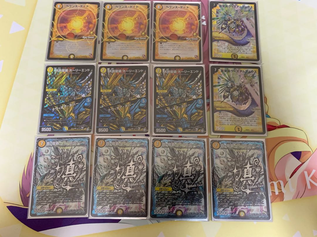 微高レート 青白ロージアダンテ 調整付属