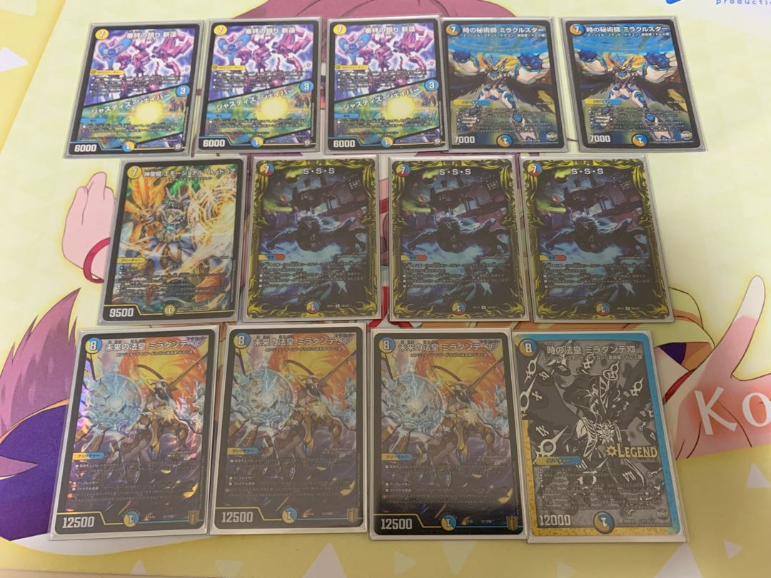 微高レート 青白ロージアダンテ 調整付属