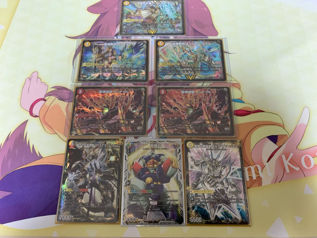 微高レート 青白ロージアダンテ 調整付属