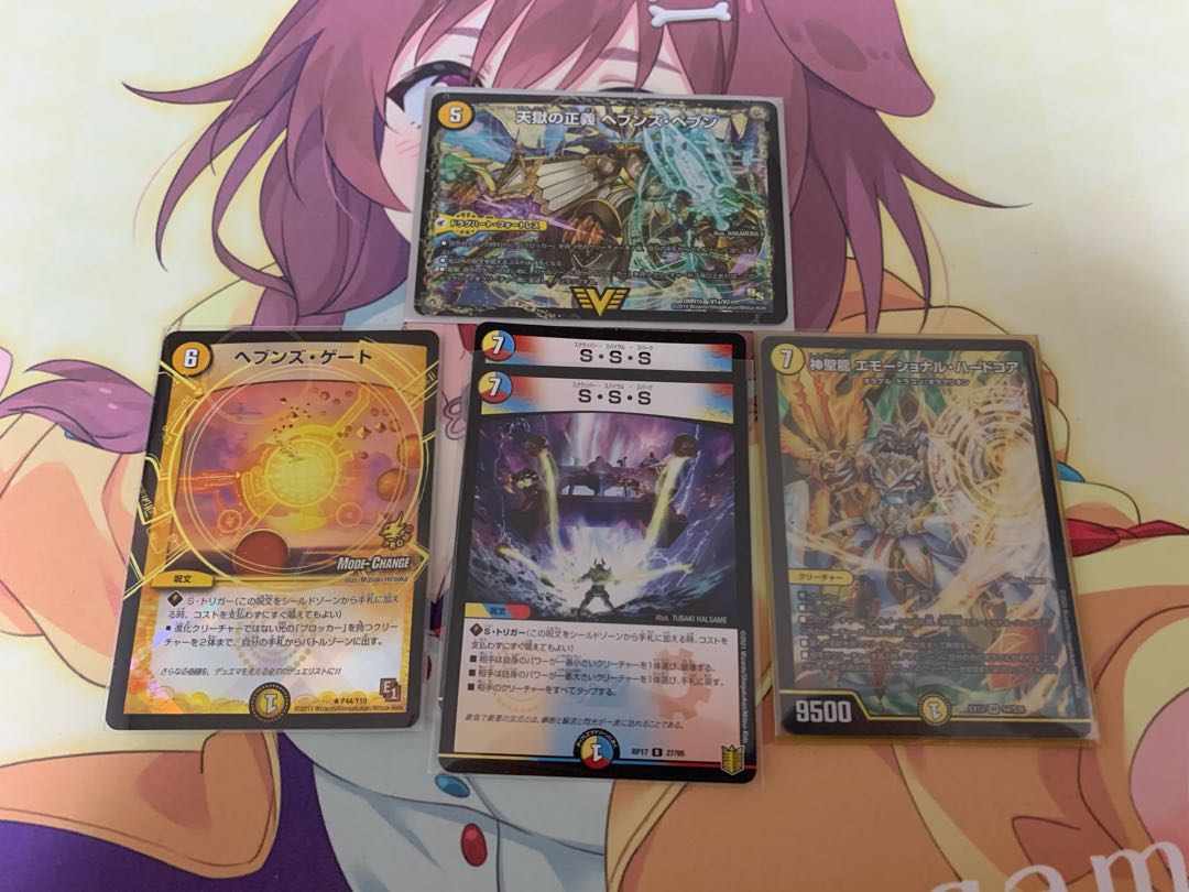 微高レート 青白ロージアダンテ 調整付属