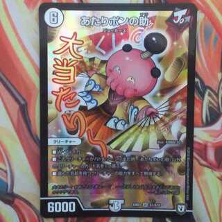 ぽん110113さん専用出品 1枚