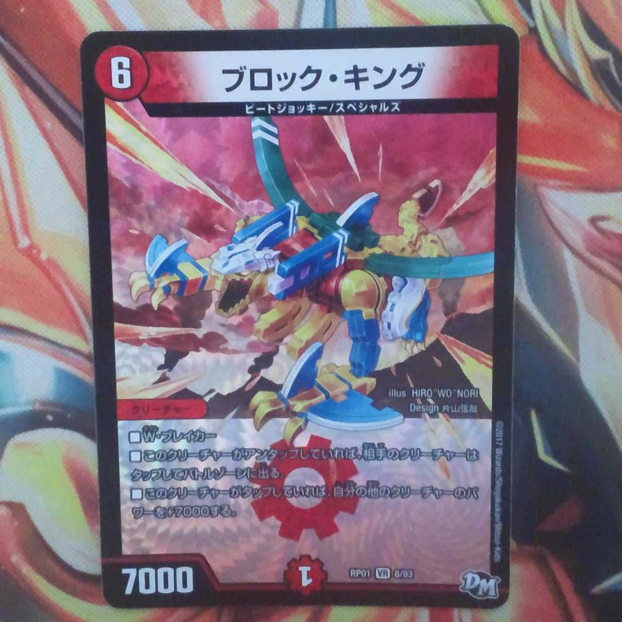 ぽん110113さん専用出品 1枚