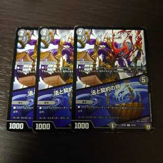 ルソー・モンテス｜法と契約の秤