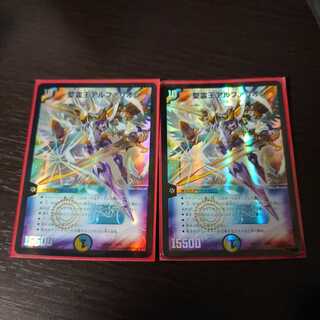 聖霊王アルファリオン