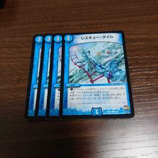 Rescue Time, set of 4