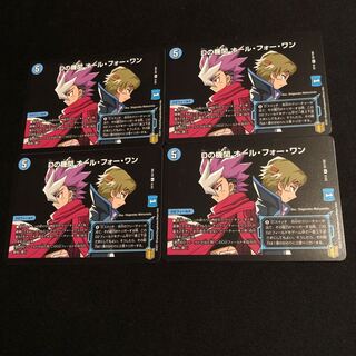 Dの機関 オール・フォー・ワン