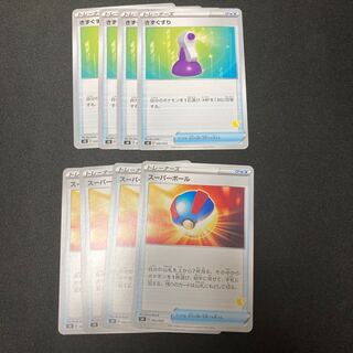 きずぐすり４枚　スーパーボール４枚