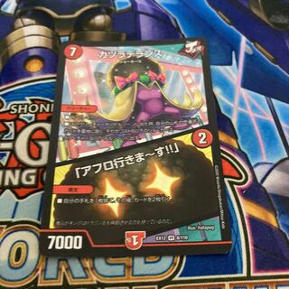 カツラデランス｜「アフロ行きまーす!!」