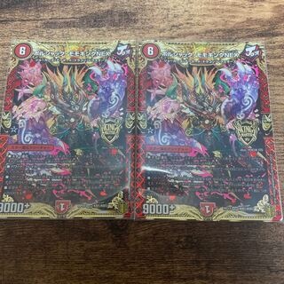 ボルシャック・モモキングNEX KGM