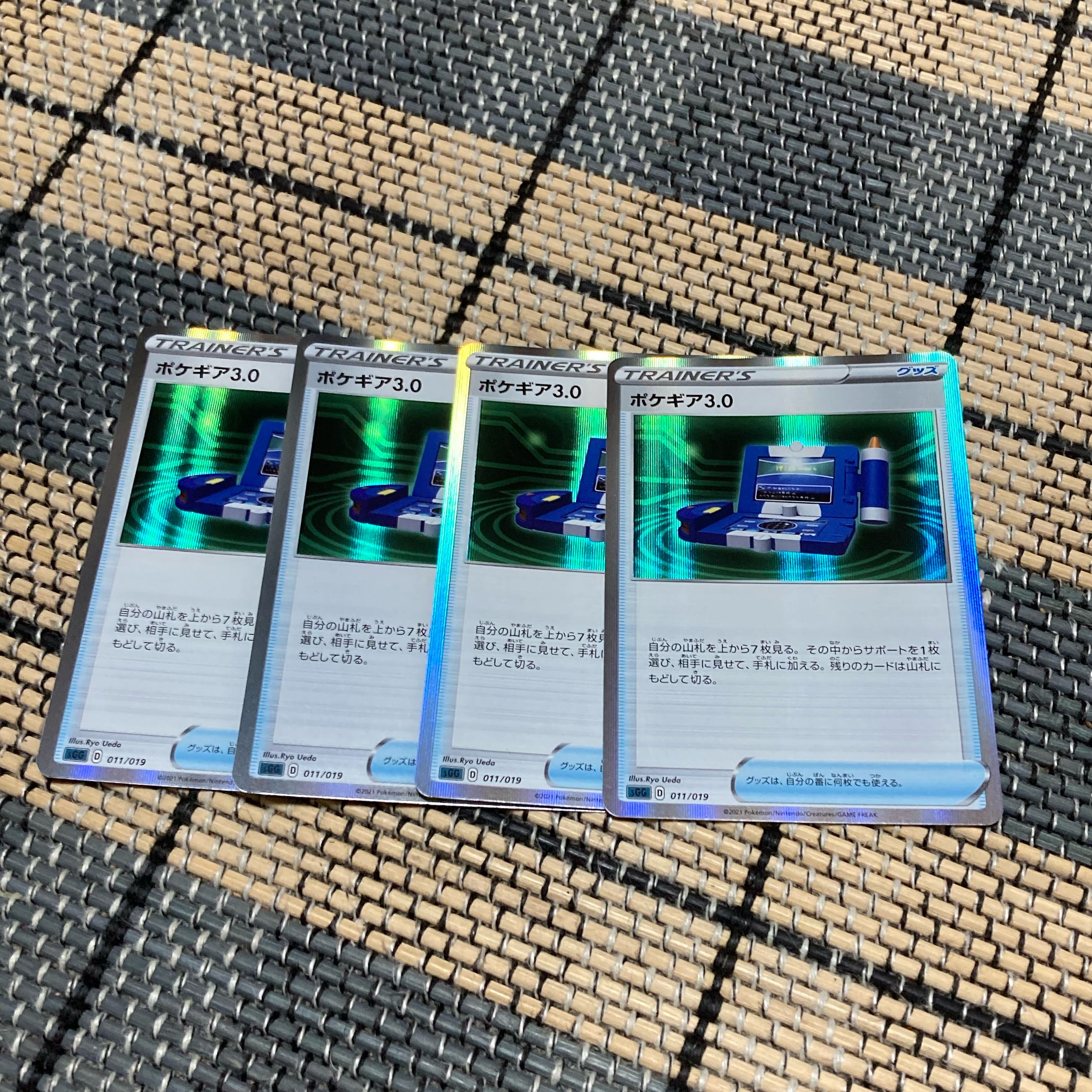 Pokegear (R spec.), set of 4